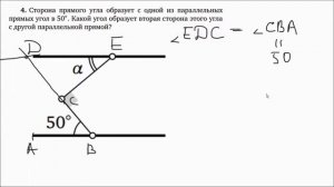 Параллельность  | Задачи 1-10 | Решение задач | Волчкевич | Уроки геометрии в задачах 7-8