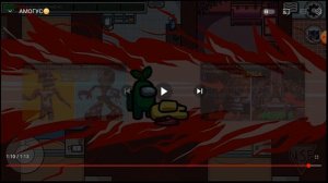 слушаю песню амогус тун тун тун тун очень прикольная музыка