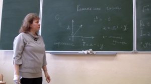 Алгебраическая форма комплексного числа