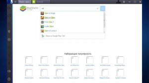 Как запустить Clash of Clans на PC ? Bluestacks