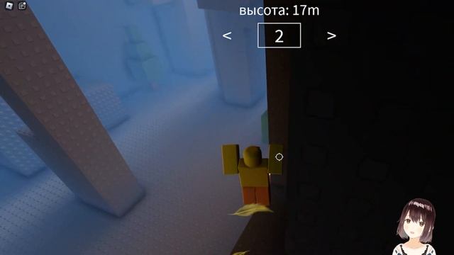 (200 м) обби, но ты птица! в Roblox смотреть онлайн