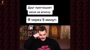 Юлик и Кузьма Лучшие Мемы 2