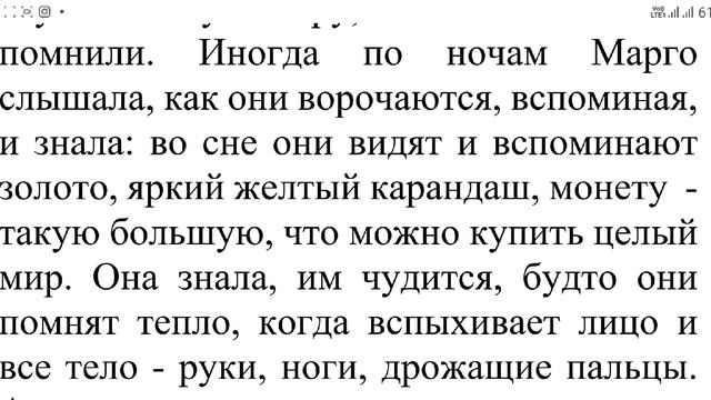 9 КЛАСС РУССКИЙ ЯЗЫК СОЧ 2 ЧЕТВЕРТЬ. 9 СЫНЫП ОРЫС ТІЛІ ТЖБ 2 ТОҚСАН. ТЖБ 9 СЫНЫП ОРЫС ТІЛІ 2 ТОҚСАН