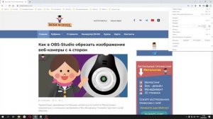 Как быстро увеличить масштаб страницы в браузерах
