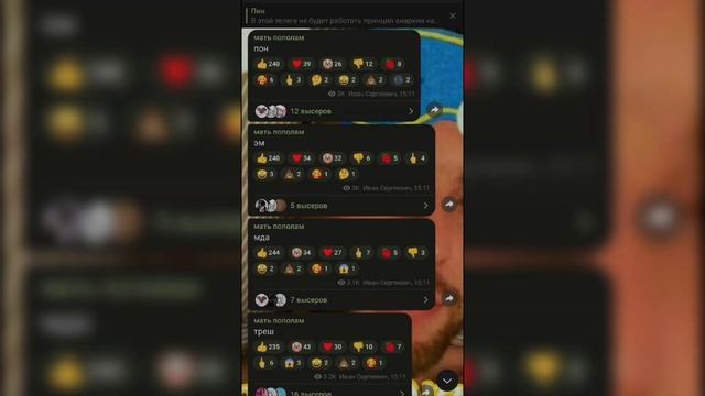 Иван Марголдин выучил новые слова ?? смотреть онлайн