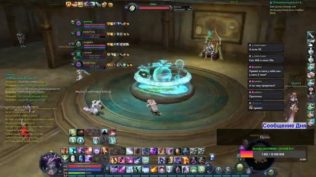 Aion РуОфф Классик 1.9 Плохой Стример xD фармим, одеваемся тд!) Вопросы в чат Регайся по рефералке! смотреть онлайн