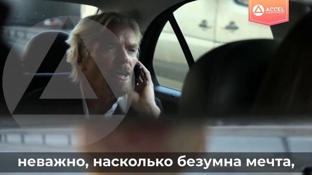 Ричард Брэнсон: история успеха