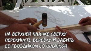 Как надежно и дешево закрыть окна от солнца и сохранить прохладу. Для этого отправилась в строй маг