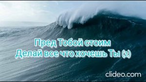 Двигайся в нас (30.10.22)