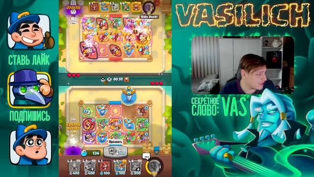 RUSH ROYALE | ПЛУТ ПОД ВЕДЬМОЙ ЛУЧШАЯ ПЕШКА? | РЕЗУЛЬТАТ УДИВИЛ! | СТАРАЯ ИМБА СНОВА В МЕТЕ?