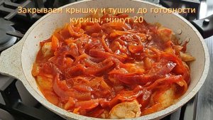 Куриное филе с овощами. Очень вкусный рецепт.