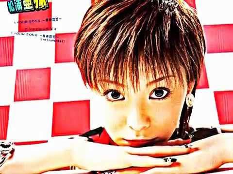 Aya Matsuura Slide