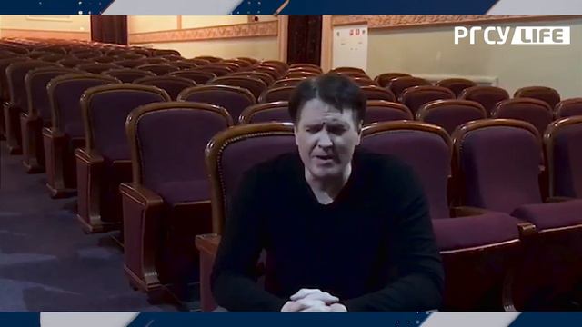 РГСУ: 29 ЛЕТ ВМЕСТЕ. Поздравление от Д.В.Матросова смотреть онлайн