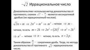 Алгебра 8 - класс, 1 - четверть