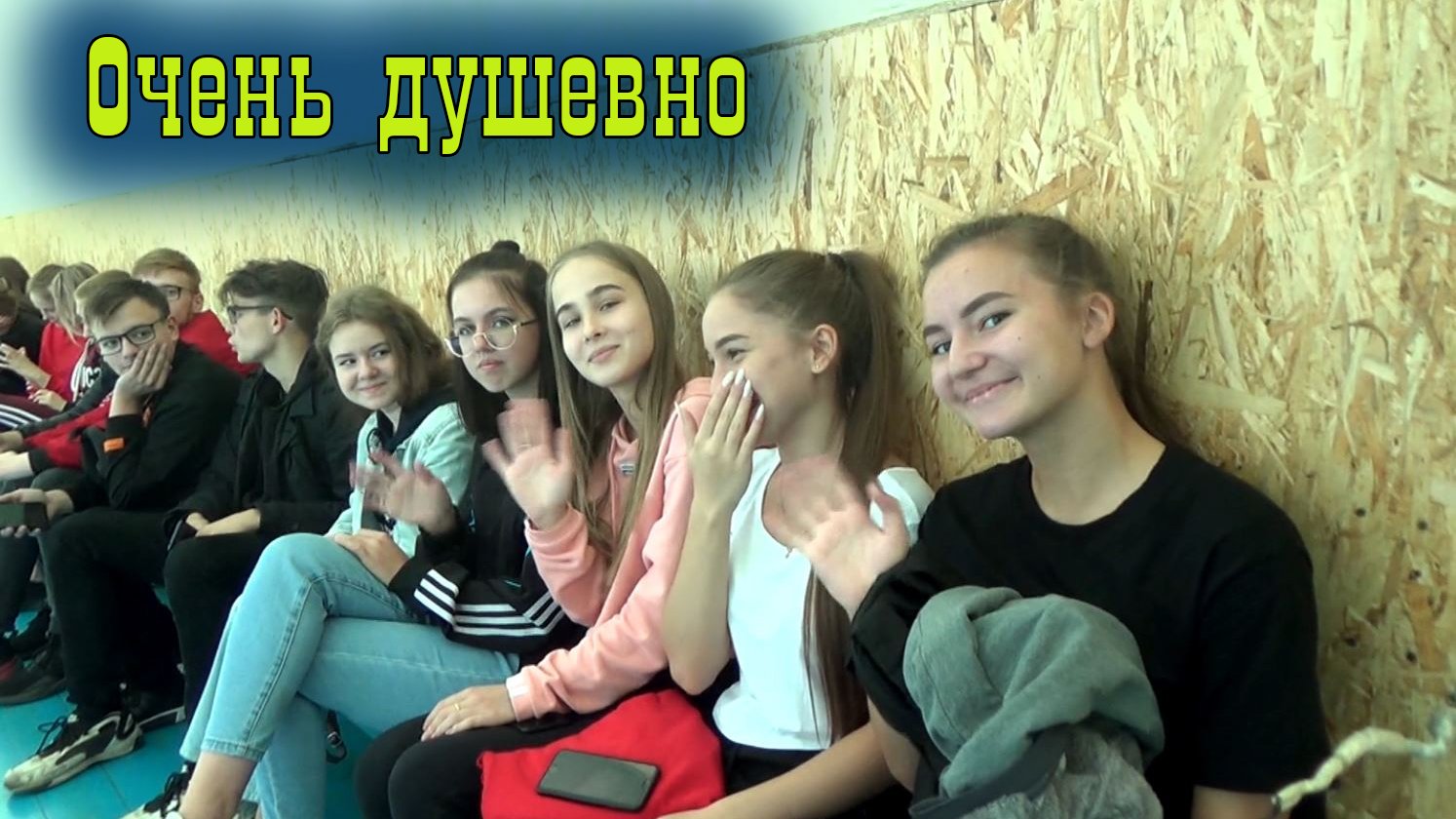 Очень душевно.mp4