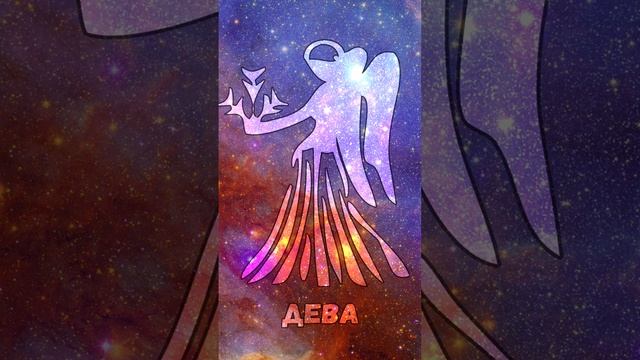 Гороскоп на неделю 16 октября по 22 октября 2023 года смотреть онлайн