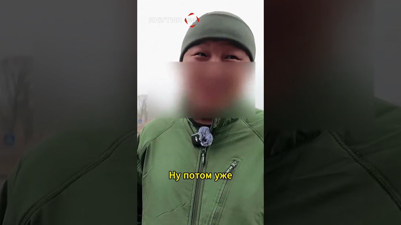 Захотел и пошел. Руки больше не трясутся #якутия #россия #сво #интервью #солдаты #солдатыроссии