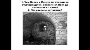 презентация на тему короленко в дурном обществе