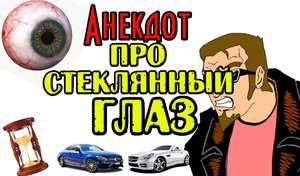 Свежие анекдоты. Новые анекдоты.