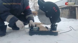 Торцую деревянные доски торцовкой по металлу!