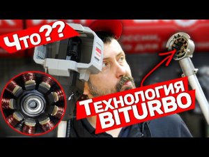Интерскол сделал мотор BITURBO Bosch? Аккумуляторный триммер