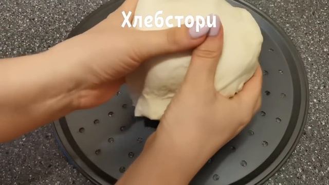 Вкусная домашняя пицца в духовке. Лучшее тесто для пиццы как в пиццерии. Рецепты от Хлебстори