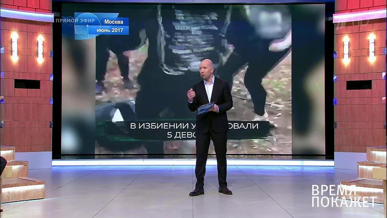 Темная в парке. Время покажет. Выпуск от 07.06.2017