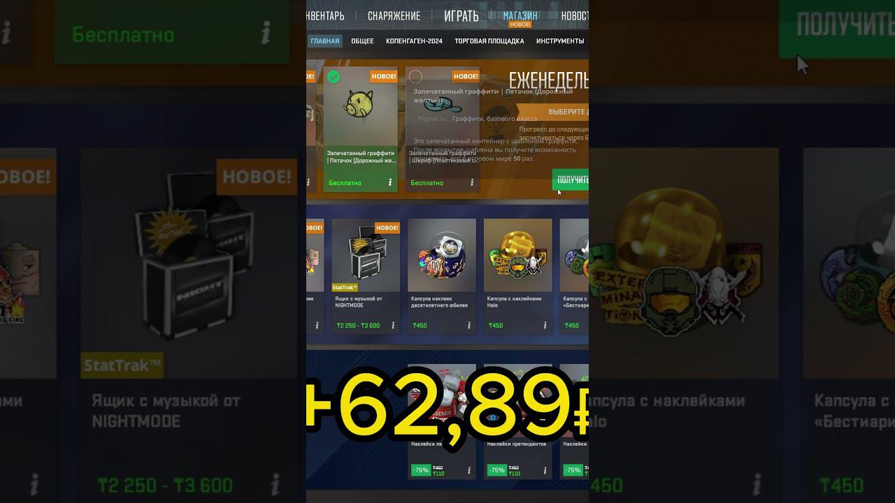 Еженедельный дроп, неделя №14, фарм с 10 аккаунтов#csgo #cs2 #стандофф2 #nvidia #counterstrike #ксго