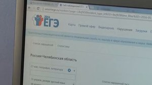 Контакт-центр "Ростелекома" обеспечит техподдержку видеонаблюдения за ЕГЭ-2016 по всей стране