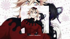 первое свидание [ speed up + reverb ]я приду когда зацветёт весна, и покрасит в розовый собой облок