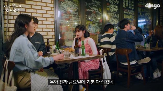 БЫВШАЯ МОЕГО КРАША НЕНАВИДИТ МЕНЯ | Miss Independent Jieun 2 | Дорама: Независимая Чжиын | S2EP1 RU смотреть онлайн