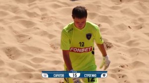 Молодёжная лига 2024. 6 тур. «Саратов» U-21 — «Строгино» U-21