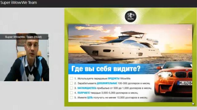 Как человек может использовать быстрорастущий рынок смотреть онлайн