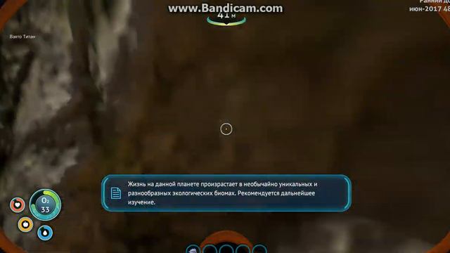 Жопа игре и новая игра! [Subnautica] смотреть онлайн