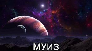 АЛЛОХНИНГ 99 ИСМИ ёдлаш учун