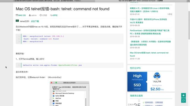 Mac OS telnet报错-bash: telnet: command not found смотреть онлайн