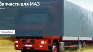 Баг на деньги в мотор депот баг на +300000 баг рабочий