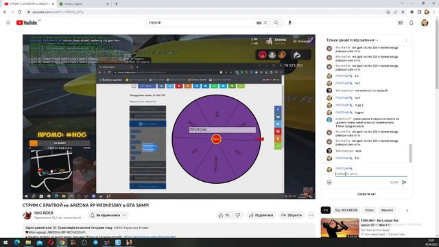 #2 Я УХОДИ WEDNESDAY + СКРАФТИМ "АКСЫ ЩИТ " 10 ПОПЫТКА НЕ УДАЧНО ИЛИ УДАЧНО НА ARIZONA RP смотреть онлайн
