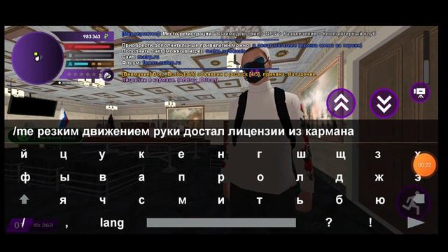 Как вступить в Правительство? Матрешка рп. смотреть онлайн