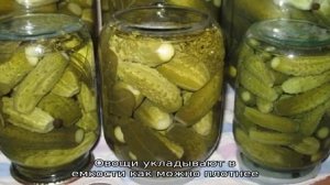 Почему взрываются банки с огурцами и что делать, чтобы этого избежать