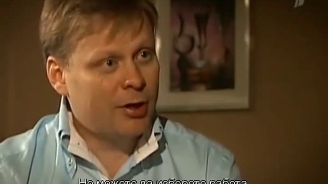Как да станем здрави и богати. Рецептата от Норбеков и Бубновски