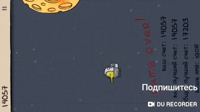 ИГРАЕМ В ДУДЛ ДЖАМП! смотреть онлайн