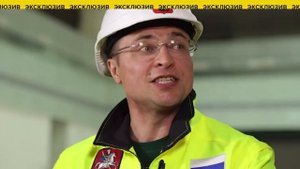 В Москве идёт строительство двух уникальных объекта, аналогов в России ?? нет