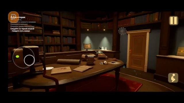 Проходим игру Младенец в Желтом( последняя глава)