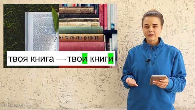 SR2. УРОК 3.5 ВОКАБУЛЯР 2 смотреть онлайн