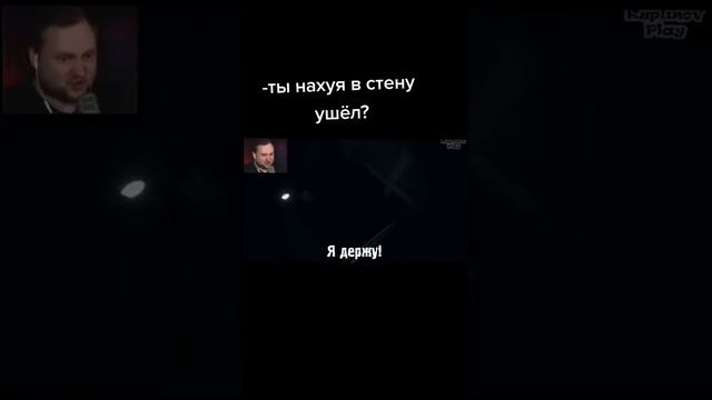Куплинов и балалайка