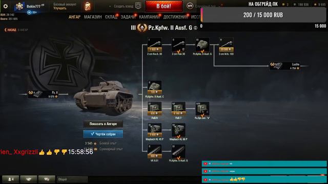 играю в world of tanks\игра на любых танках которые скажут\играю 2 часа без перерыва\