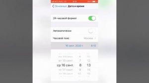 Что делать если не грузит app stor