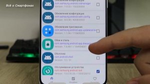 NEW! СРОЧНО СДЕЛАЙ ЭТО НА САМСУНГ | Чистим SAMSUNG от МУСОРА! ОТКЛЮЧЕНИЕ НЕНУЖНЫХ ПРИЛОЖЕНИЙ