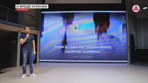 О вреде курения вейпов рассказали школьникам Лангепаса